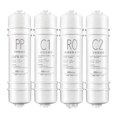 芯园适用美的m6净水器滤芯MRC1586-50G 1687 MRO102A-4 121A 208B