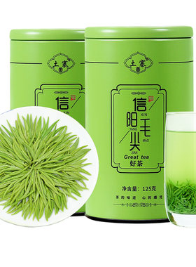 信阳毛尖2026新茶明前嫩芽250g