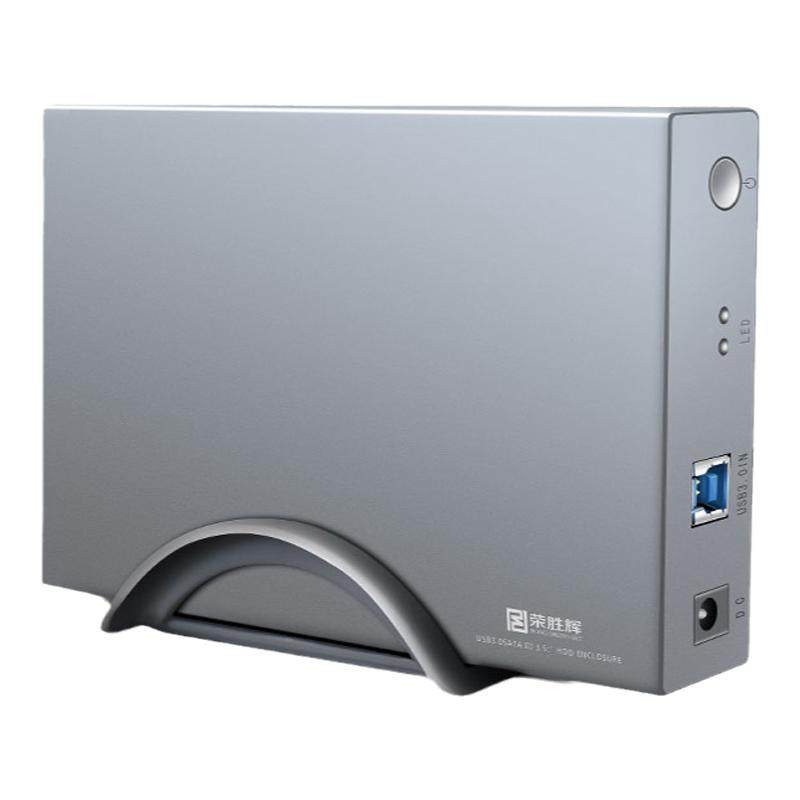 台式机3.5寸移动硬盘盒 USB3.0外置移动盒 sata串口读取器 硬盘座