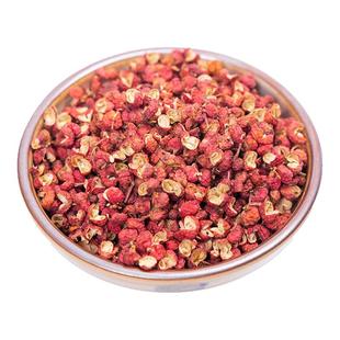 四川汉源大红袍花椒粒250g500g商用特麻特香级干锅火锅食用香麻椒