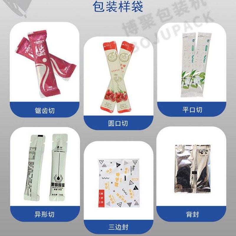 异形袋睡眠面膜冻干粉末包装机多列速溶红糖姜茶芡实粉灌装设备