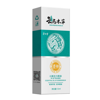 司机长途开车犯困提神醒脑自驾比备品清醒棒防打瞌睡神器清凉防困