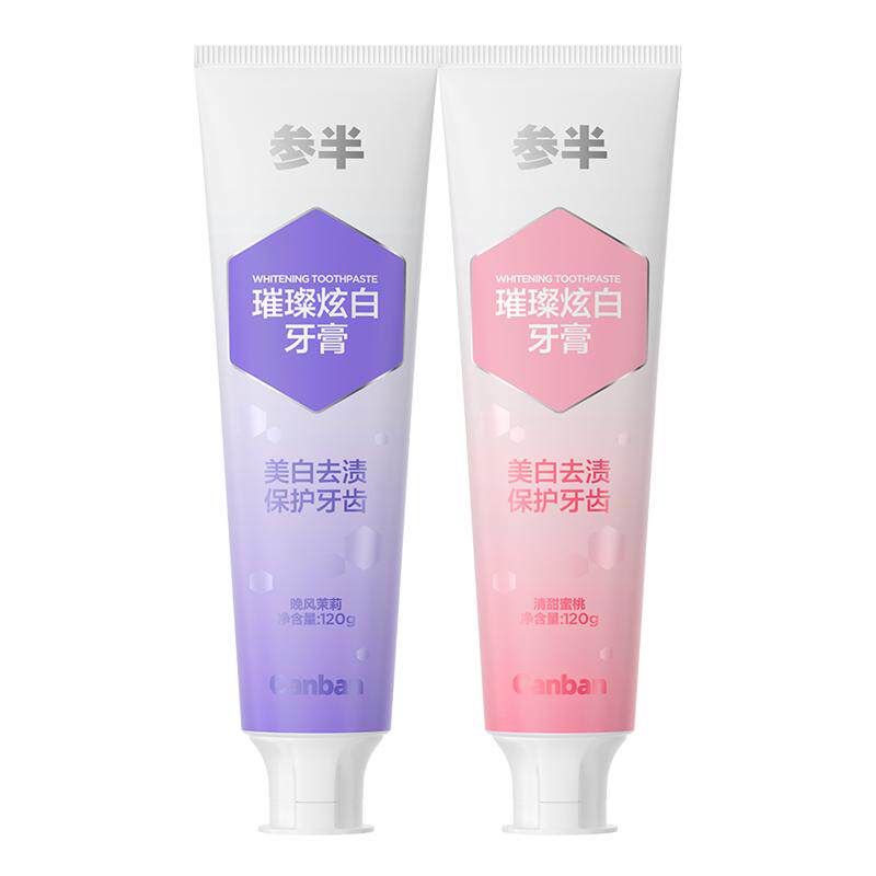 官方专卖参半璀璨炫白氨基酸牙膏