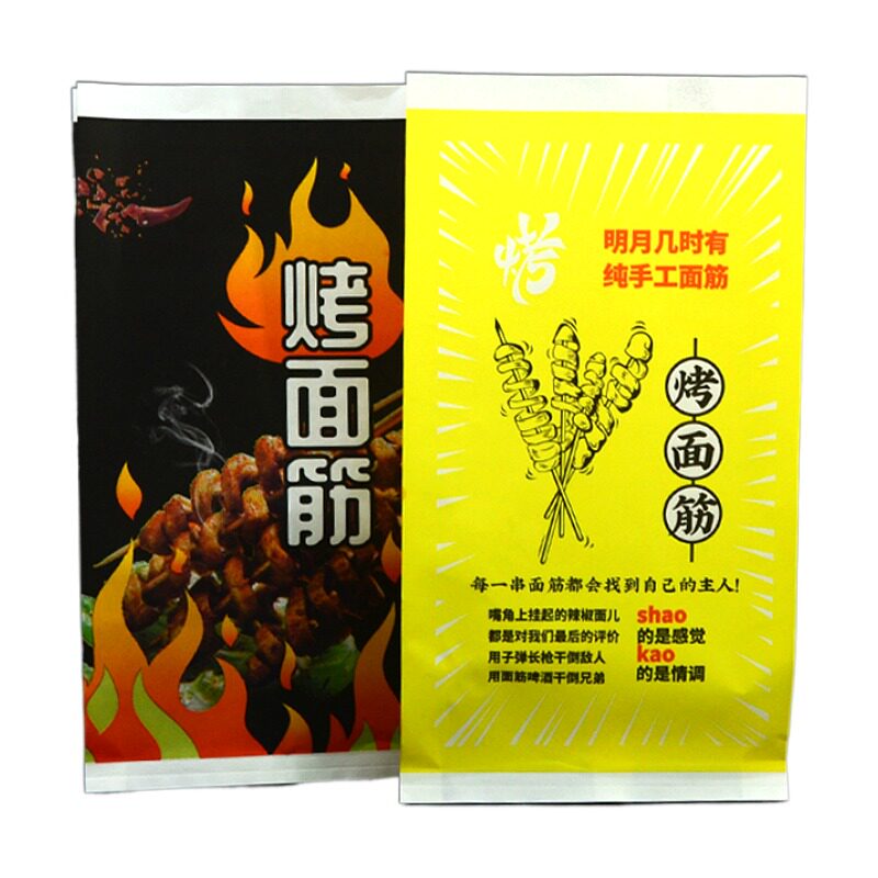 外卖烤面筋商用食品包装袋可定制