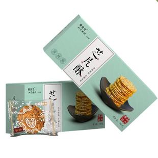 徽救驾世家芝片酥芝麻薄片独立装甜品下午茶160g酥脆美味好吃香甜