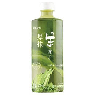KKV别样泡泡厚抹生茶乳饮料生茶乳千目抹茶休闲瓶装奶茶