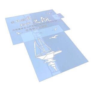 新中式山水背景墙面镂空印花模具硅藻泥艺术漆工具乳胶漆图案模板