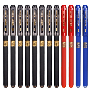 晨光孔庙祈福中性笔0.5mm黑色水笔学生考试专用碳素黑笔中高考水性签字笔全针管子弹头圆珠笔芯学习文具用品