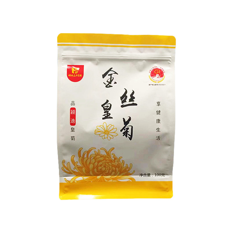 颖逸菊花茶修水金丝皇菊一朵一杯散装大朵菊花茶