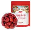【富昌】新疆若羌和田灰枣500g