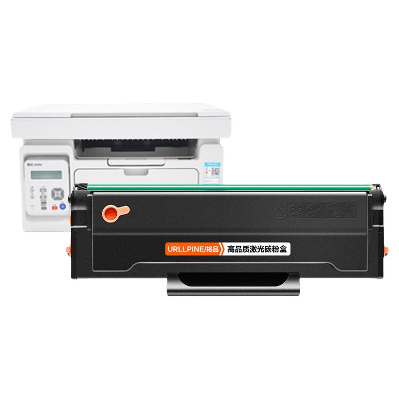 適用震旦AD220MC硒鼓AD220MNW MNF粉盒AD200PS ADDT-220s碳粉墨粉AURORA AD220MN激光打印機(jī)墨盒曬鼓裕品