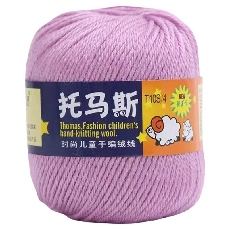 三利毛线正品托马斯宝宝线手工编织中粗小朋友婴儿童毛衣羊毛线团