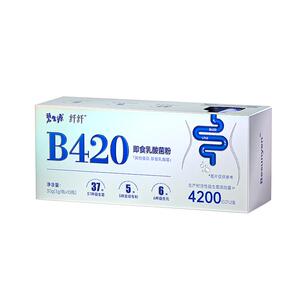 碧生源B420益生菌冻干粉益生元粉肠胃体重管理3盒装官旗正品