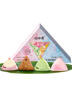 巧师傅新品水果奶酪冰粽