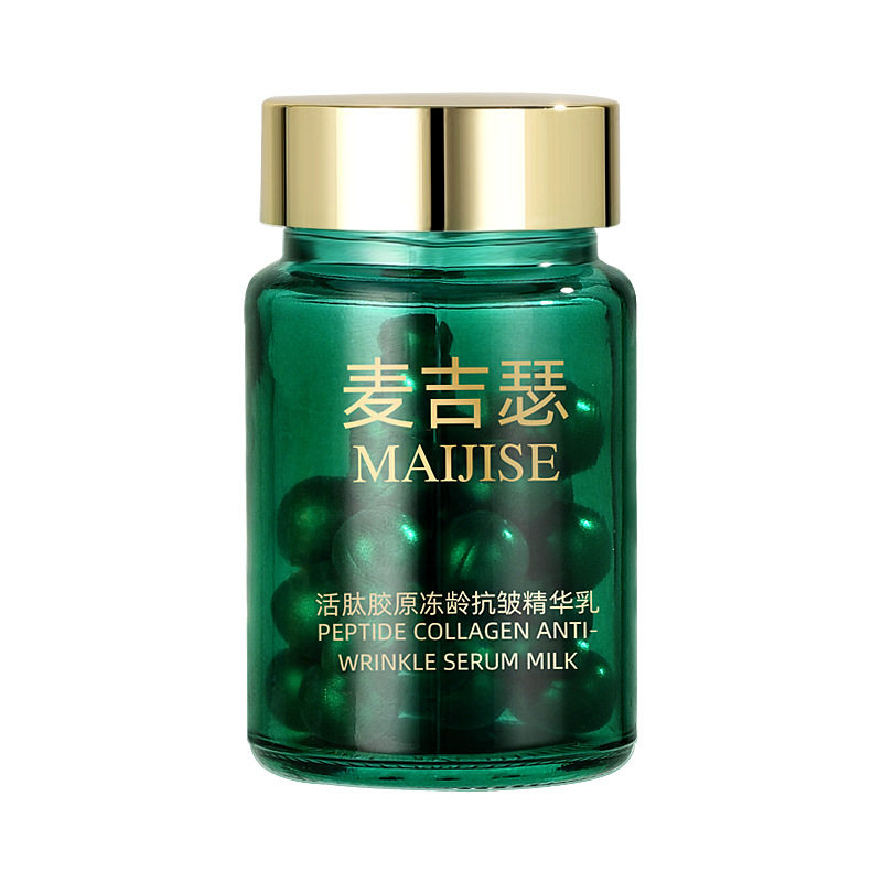 麦吉瑟活肽胶原冻龄抗皱精华乳女