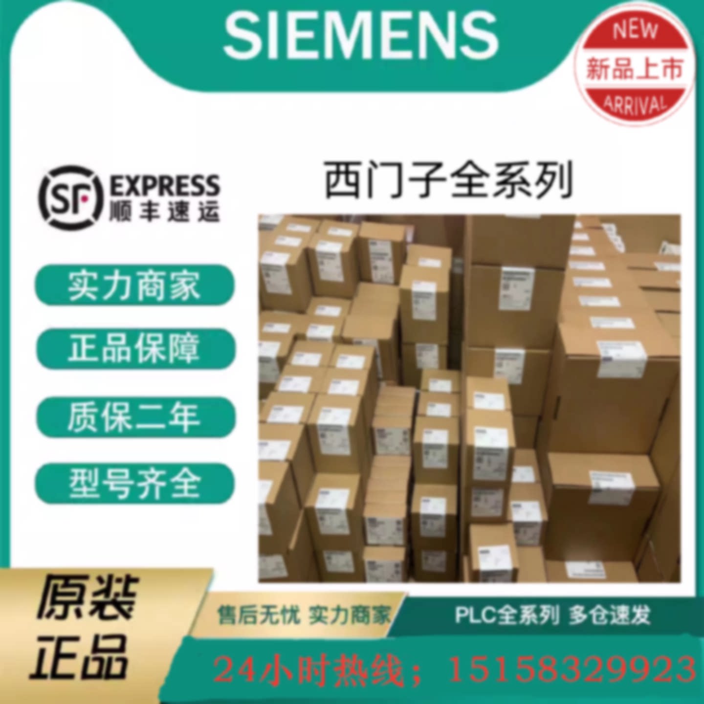 议价西门子7MH4601-1AA01全新原装正品称重电子模块7MH4601-1BA01