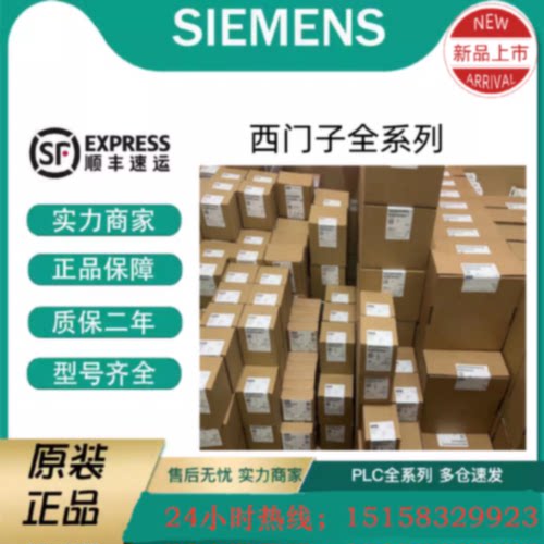 议价西门子6SE7012/7014/7016/7021/7022/7023-0/3/4/6/8/TP50/60