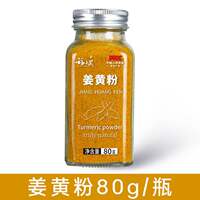 pure spices mix seasoning garlic ginger thumbnail 5