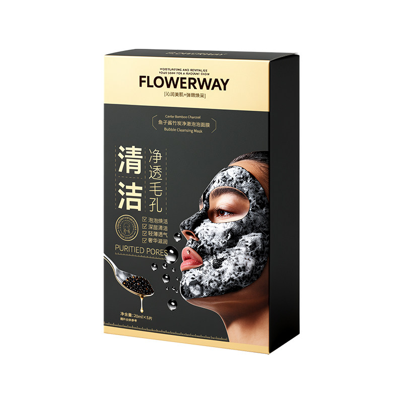 鱼子酱泡泡面膜深层清洁收缩毛孔去黑头粉刺闭口面部泥脏东西