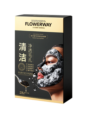鱼子酱泡泡面膜深层清洁收缩毛孔去黑头粉刺闭口面部泥脏东西