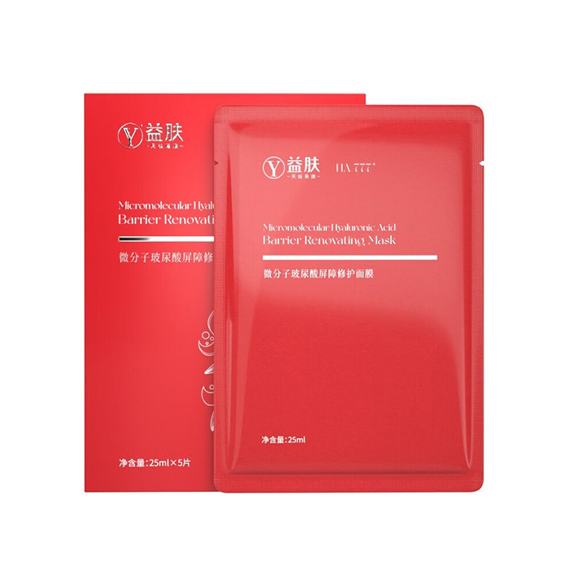 YIFU益肤红膜微分子玻尿酸面膜补水保湿敏感肌修护屏障维稳正品