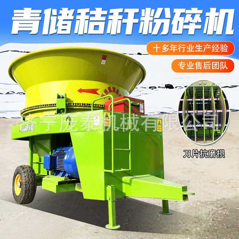 80型圆筒铡草揉丝机牛羊场花生秧饲料粉碎机油电两用牵引式粉草机,农机/农具/农膜,铡草机,淘宝优惠券,粉丝福利购,淘宝优惠卷