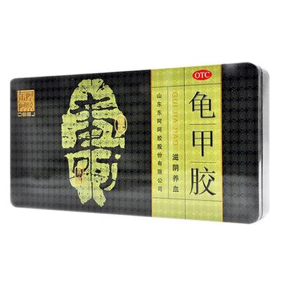 【自营】【东阿阿胶】龟甲胶7.5g*18块/盒阴虚腰膝酸软养血止血滋阴