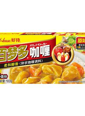 好侍百梦多咖喱100g/200g整箱