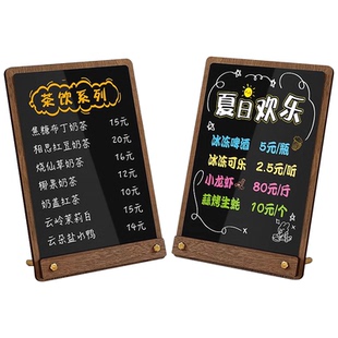 创意价格展示牌手绘菜单标价DIY可擦写A4小黑板夜市摆摊价目表餐饮奶茶店咖啡厅桌面吧台台卡点餐立牌广告牌