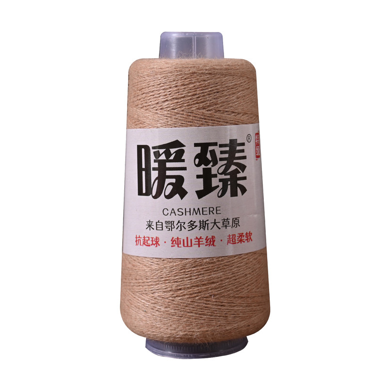 纯山羊绒细毛线团自织围巾材料包