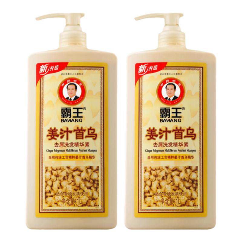 控油防脱强根健发家庭装