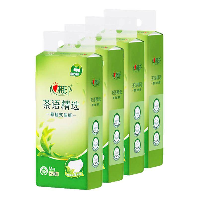 心相印320抽悬挂抽纸大包纸巾抽纸