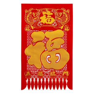 2026马年绒布挂钱春节吊钱过年用挂签过门笺门吊子烫金镂空4开8开