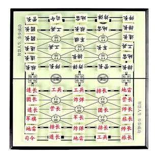军棋陆战棋磁吸磁性陆战棋磁力大号儿童陆军棋四国大战