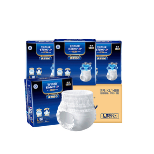 安而康成人拉拉裤内裤型纸尿裤男女老年人夜用尿不湿安尔康M/L/XL