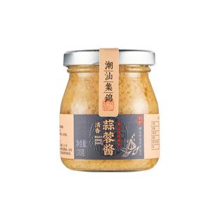 潮汕集锦蒜蓉酱蒜泥酱烤生蚝茄子花甲小龙虾家用烧烤调味料