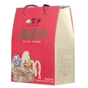 攀枝花四川特产盐边攀乡油底肉非烟熏年货窖藏腊肉真空礼盒250g*2