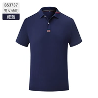 Мужчины и женские тибетские голубые -BS3737