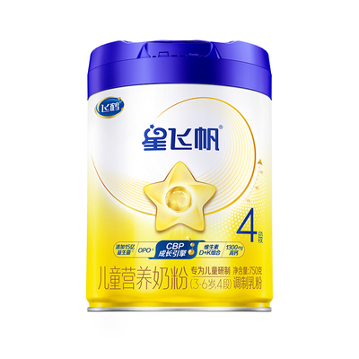 新客送试喝+优惠】星飞帆4段奶粉