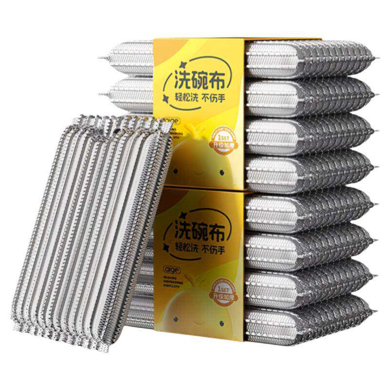 钢丝洗碗布加厚不伤手不易沾油