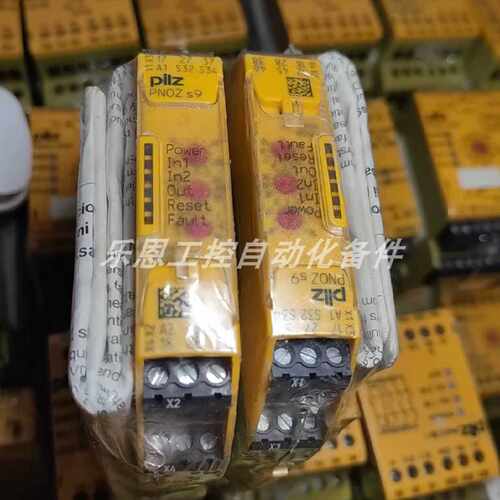 议价750102  750105  750109 皮尔兹安全继电器库存现货议价