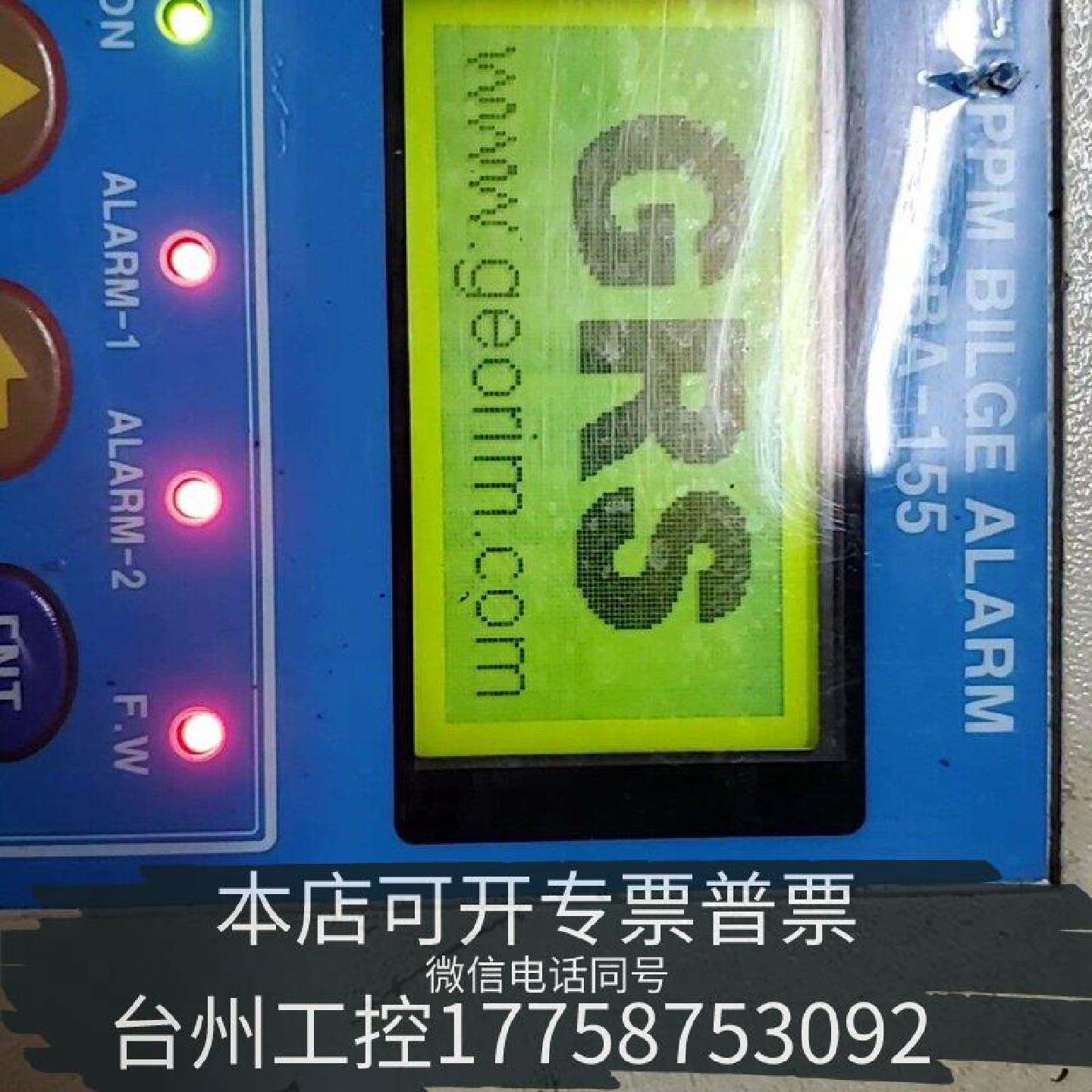 原装正品GRS GBA-155 BAM-4 油水分离器，通电现货议价