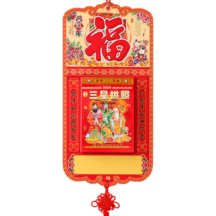 经典挂历2026新款传统家用挂墙手撕日历加厚老式黄历年历一日一页新年装饰挂画蛇年喜庆单日历定制企业logo