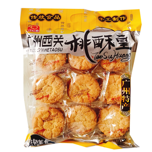 广东特产广州西关好心泰桃酥皇528g袋装传统糕点核桃酥儿时味道