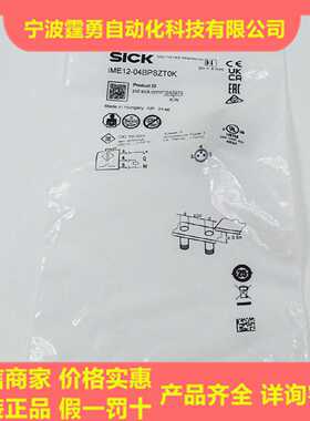 议价全新原装德国SICK西克IME12-04BPSZT0K电感式接近开关1042973