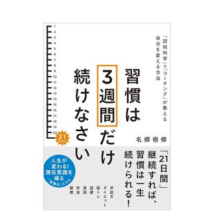 【预售】心理控制论(增订本英文生活综合进口原版外版书平装14岁以上Psycho-Cybernetics (Updated and Expanded Maxwell Maltz