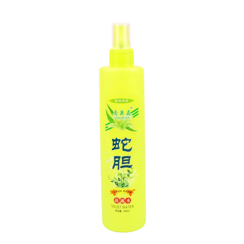 亮美嘉蛇胆花露水买2发3同款