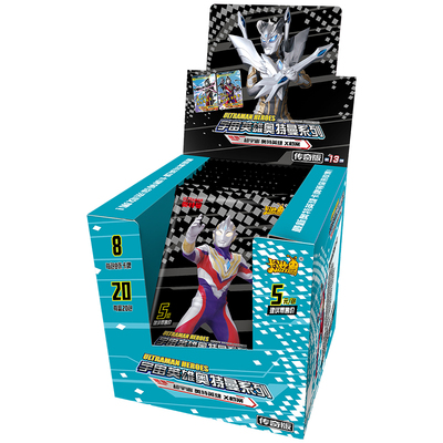 传奇版26弹全套满星卡片