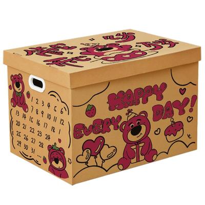 收到会超级开心的草莓熊礼物盒