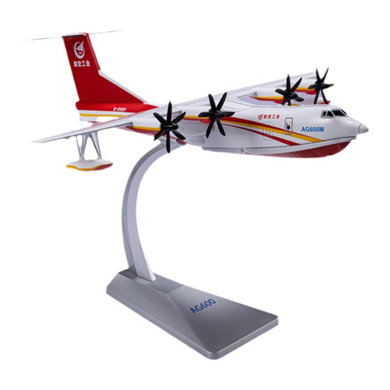 AG600水上飞机合金成品模型
